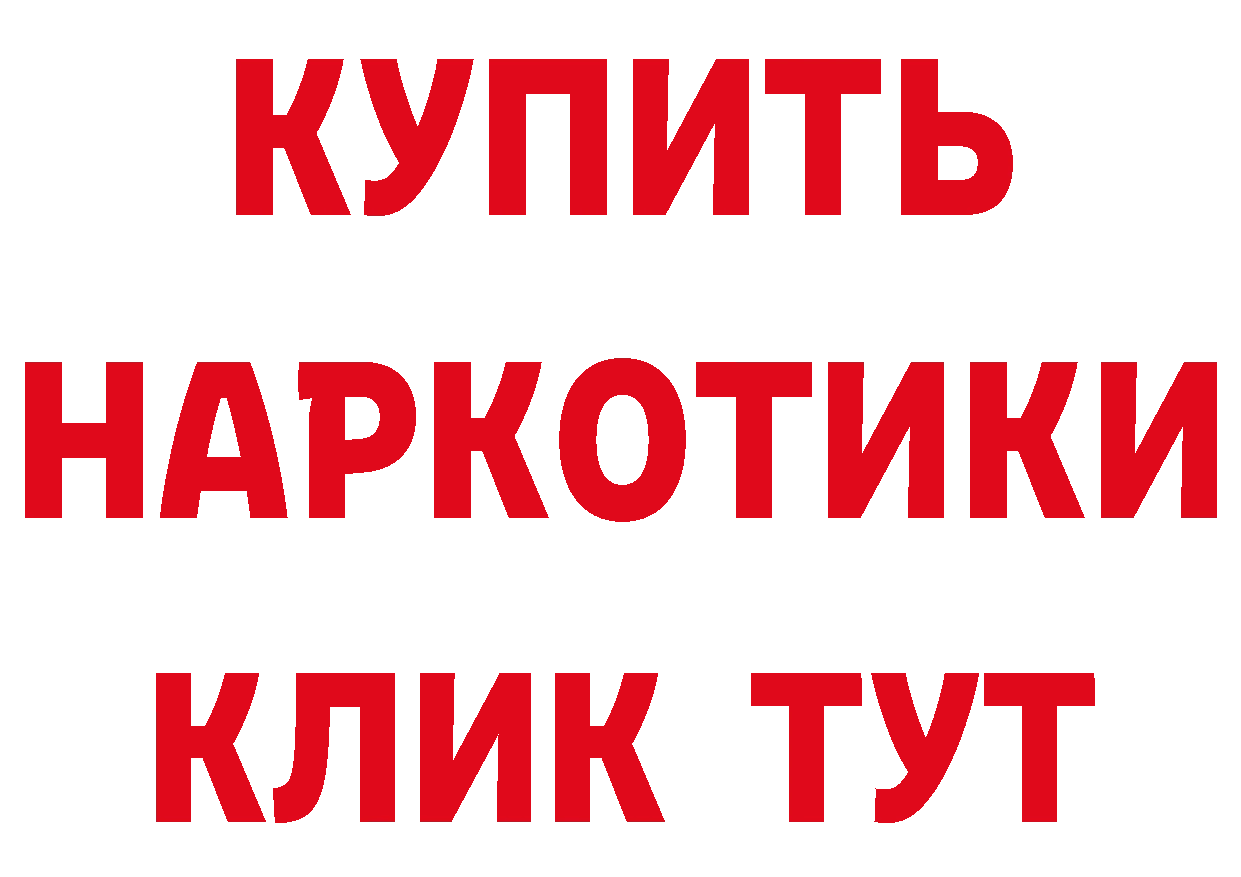 Кетамин ketamine зеркало дарк нет OMG Камень-на-Оби