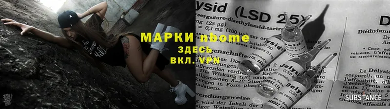 купить наркотик  Камень-на-Оби  мега ТОР  Марки N-bome 1,8мг 